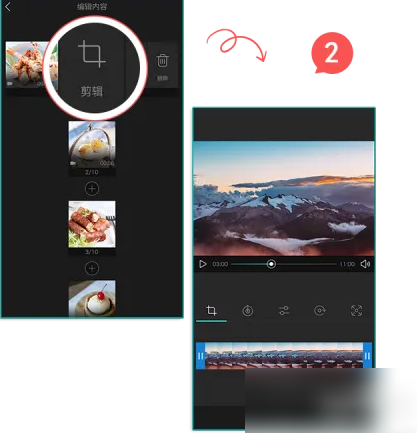 美摄怎么剪辑视频中间 剪辑视频中间操作方法