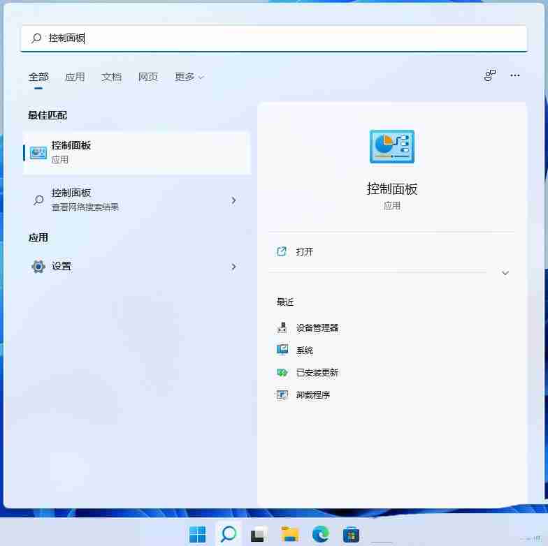 win11系统局域网共享权限怎么设置 win11系统高级共享的设置方法