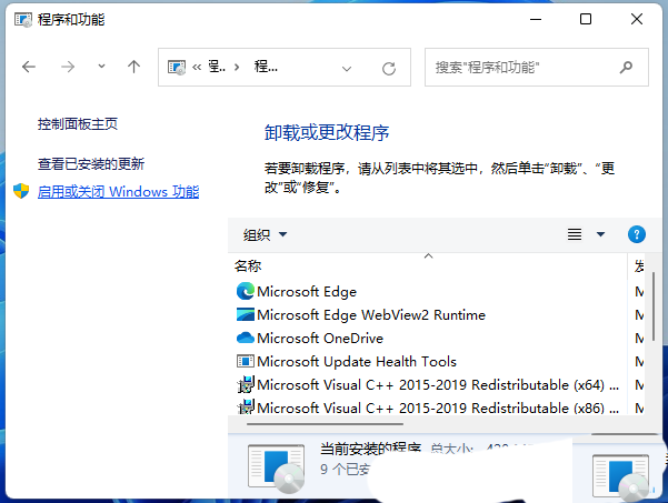 win11系统局域网共享权限怎么设置 win11系统高级共享的设置方法