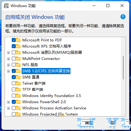 win11系统局域网共享权限怎么设置 win11系统高级共享的设置方法