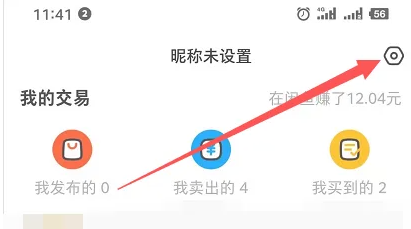 闲鱼app不接受鱼塘邀请如何操作