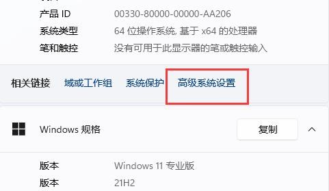 如何解决Windows 11系统中窗口预览功能失效的问题