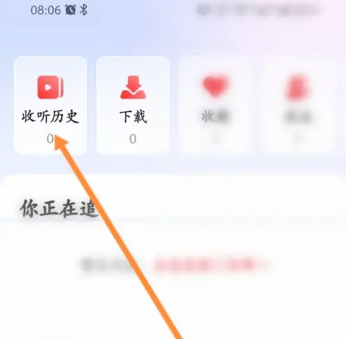 蜻蜓fm怎么查收听量 查收听量操作方法