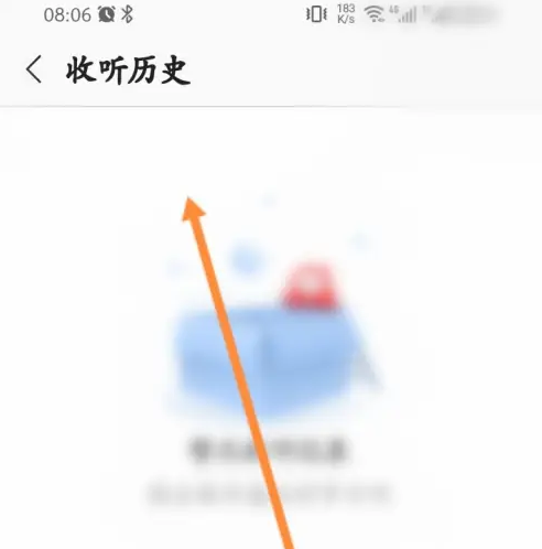 蜻蜓fm怎么查收听量 查收听量操作方法