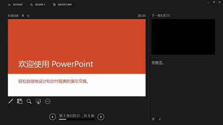 PPT储存此文件发生错误怎么办 powerpoint储存此文件发生错误解决办法