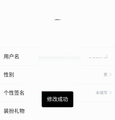 QQ阅读怎么改名字_QQ阅读改名字教程