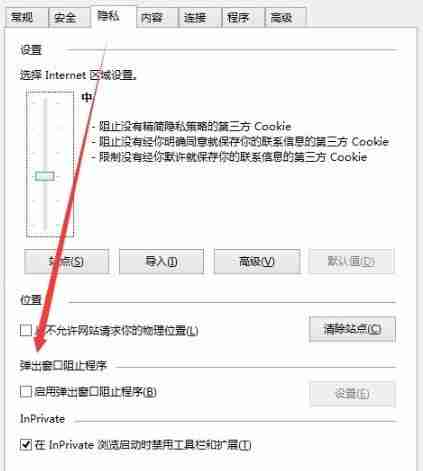 edge不能装载文档控件请检查浏览器安全设置怎么办 