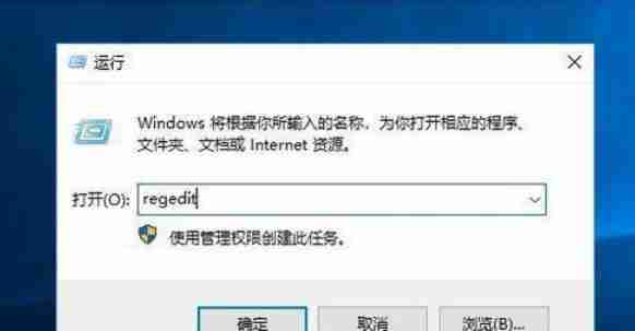 Win10系统桌面不能自动刷新怎么办