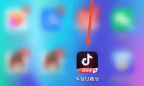 抖音极速版怎么打开私信在应用内横幅提醒