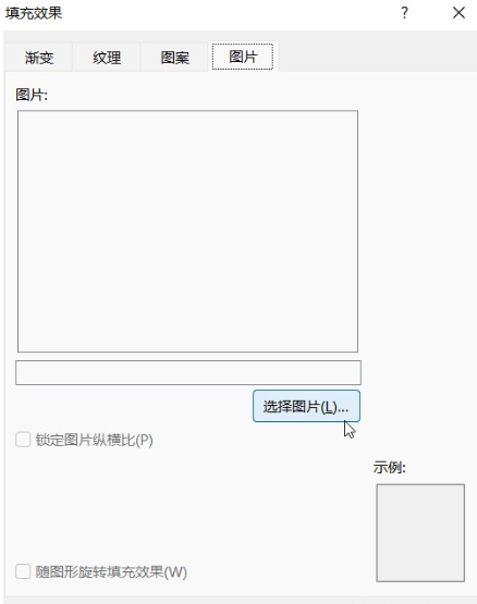 Word页面颜色怎么设置白色 Word纸张背景色设置默认白色方法