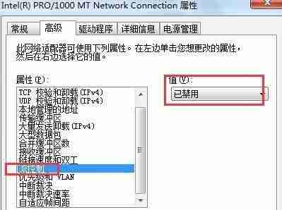 win7怎么优化上网速度 win7网速优化教程