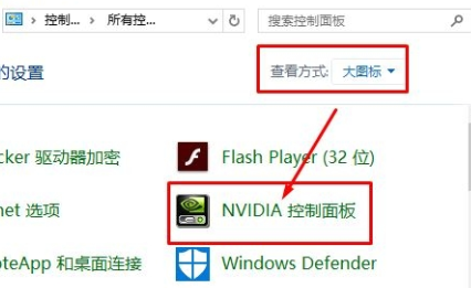 Win10怎么提高显卡性能 Win10提升显卡性能教程