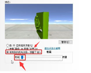 Win10怎么提高显卡性能 Win10提升显卡性能教程