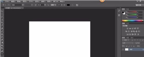 Adobe PhotoShop CS6怎么制作简单文字动画 Adobe PhotoShop CS6制作简单文字动画的具体操作