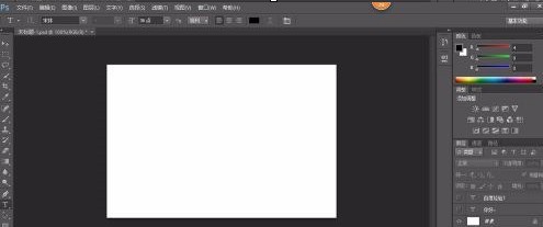 Adobe PhotoShop CS6怎么制作简单文字动画 Adobe PhotoShop CS6制作简单文字动画的具体操作