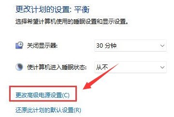 Windows11怎么关闭电源自适应亮度 关闭电源自适应亮度方法