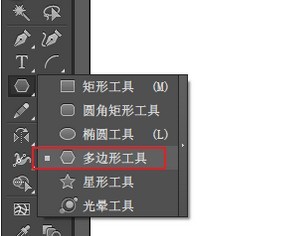 Adobe Illustrator CS6设计等腰梯形的操作步骤