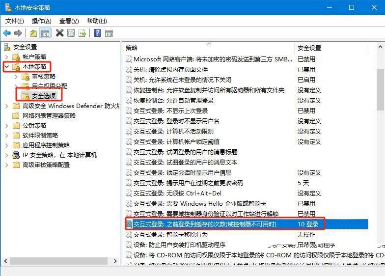 win10怎么解除打印机最大连接限制? 打印机达到最大连接数解决办法