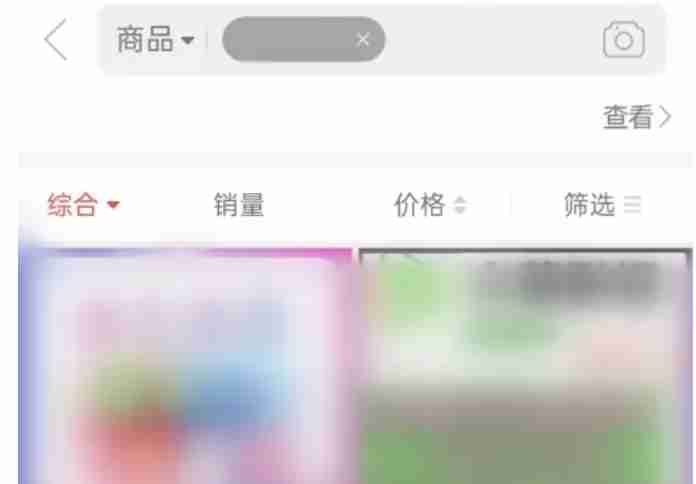 拼多多官网怎么搜索商品？-拼多多官网搜索商品的方法