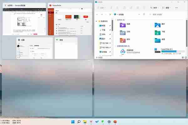 Win11怎么多任务分屏 Win11电脑怎么多任务分屏 