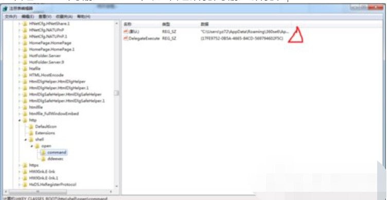 win7怎么设置默认浏览器 win7设置默认浏览器操作教程