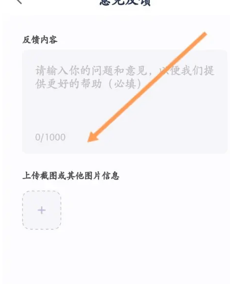 她说怎么举报 举报操作方法