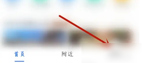 夸克扫描王怎么开悬浮窗 夸克开启悬浮窗方法介绍