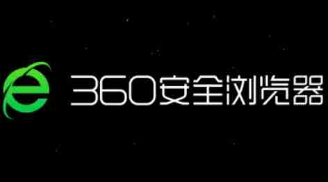 360安全浏览器怎么登陆？-360安全浏览器登陆的方法