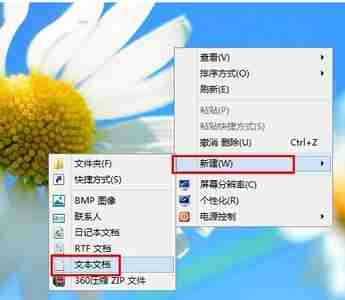 win7怎么更改激活码 win7激活码更改教程