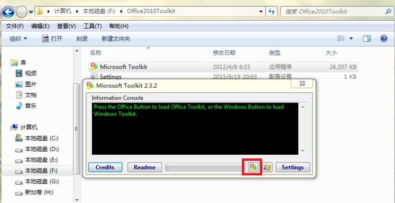 microsoft_office产品激活失败怎么办_产品激活失败解决办法