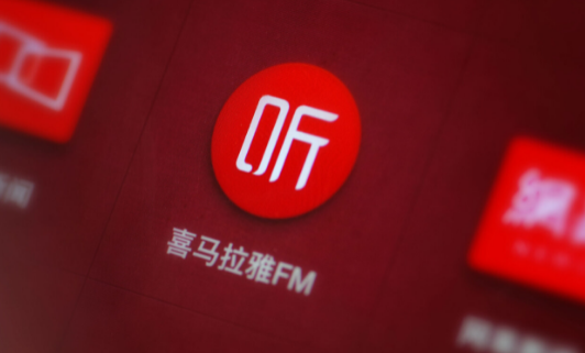 喜马拉雅FM如何开启自动回复 设置自动回复流程一览