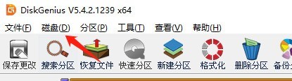 分区工具diskgenius怎么设置磁盘为只读 diskgenius设置磁盘为只读的方法