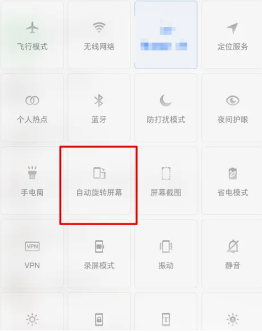 橙瓜码字app怎么横版显示