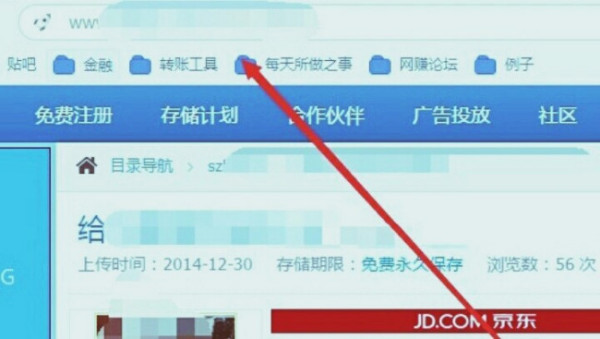 城通网盘怎么下载东西 下载东西的操作方法