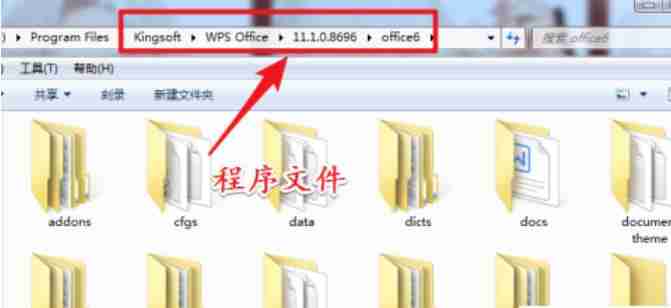 wps文字无法打开数据源怎么解决 wps文字无法打开数据源解决方法