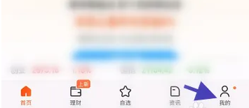 天天基金app怎么办信用卡 天天基金APP自助添加银行卡方法