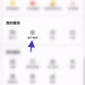 天天基金app怎么办信用卡 天天基金APP自助添加银行卡方法