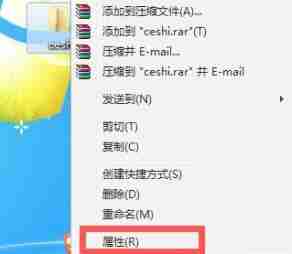 win7怎么隐藏文件夹 win7隐藏文件夹设置教程