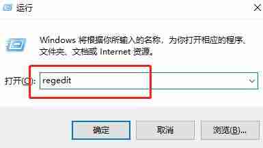 Win10按w键弹出全屏截图怎么关闭? win10w键跳出全屏截图解决办法