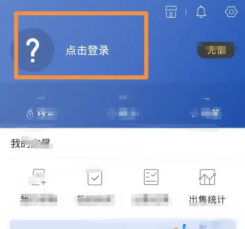 网易buff如何注销 网易BUFF账号注销方法介绍