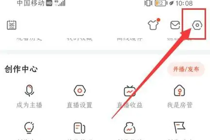 斗鱼直播怎么设置无痕浏览 斗鱼直播浏览记录怎么关闭