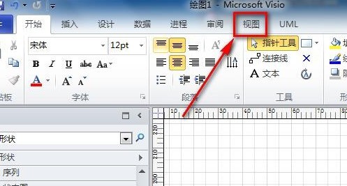 Microsoft Office Visio中网格线无法显示的处理方法