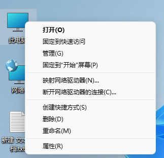 win11病毒和威胁防护怎么关闭？win11关闭病毒和威胁防护教程