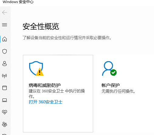 win11病毒和威胁防护怎么关闭？win11关闭病毒和威胁防护教程