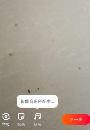 抖音火山版怎么发布长视频