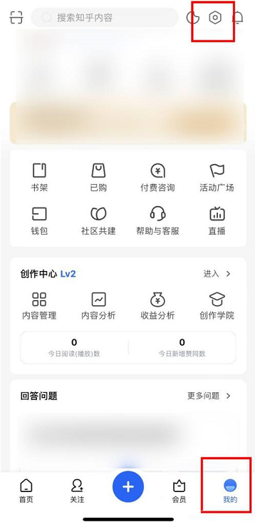 知乎怎么关闭私信 知乎关闭私信的方法