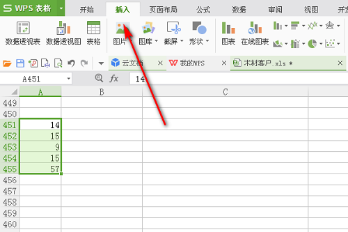 WPS怎么做柱形图表 WPS数据转换柱形图方法