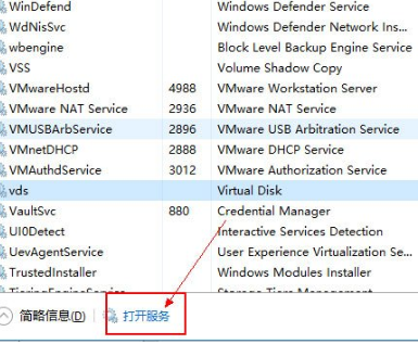 win10安装补丁提示0x80070422怎么办_win10安装补丁提示0x80070422解决方法