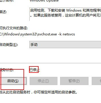 win10安装补丁提示0x80070422怎么办_win10安装补丁提示0x80070422解决方法