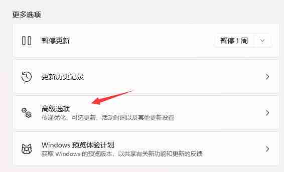 win11系统怎么退回到win10 win11系统退回win10系统的方法